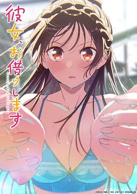 哪吒之魔童降世 动漫 2019 彩条屋